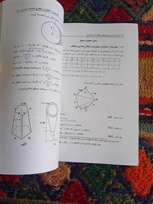 متره