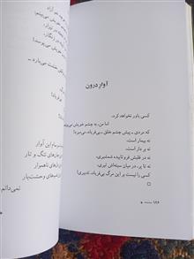 از