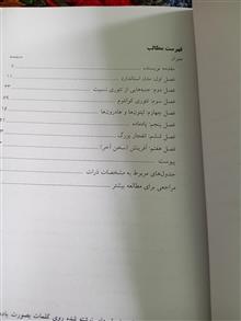 کوارک