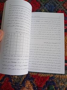 کوارک