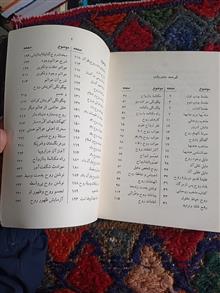 عالم