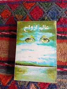 عالم