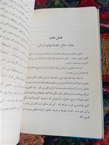 تفکر