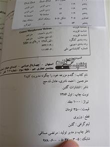 گندم