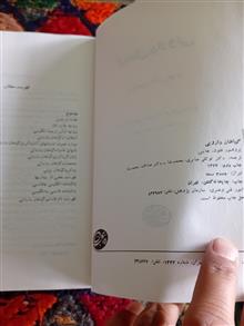 گیاهان
