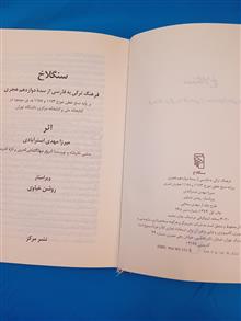 فرهنگ