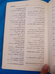 فرهنگ