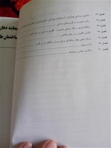 CDR