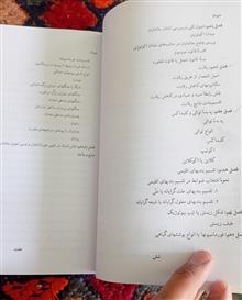 جغرافیای