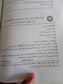 جغرافیای