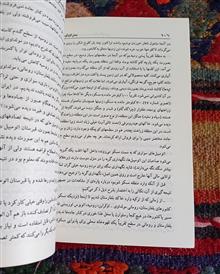 جغرافیای
