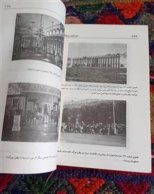 جغرافیای