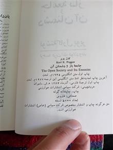 جامعه