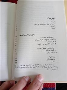 جامعه