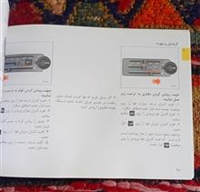 دفترچه