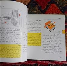 دفترچه