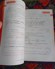 چند
