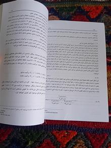 خواص