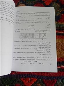 خواص