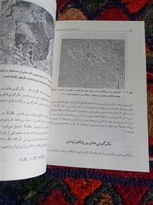 ساختار
