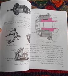 ماشینهای