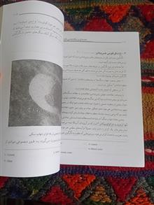 مقدمه