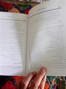 حقوق