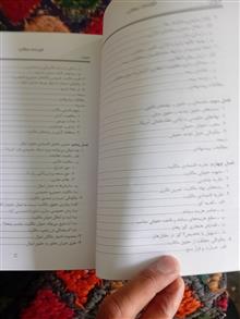 حقوق