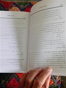 حقوق