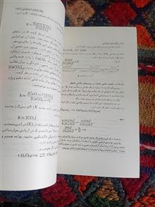 واکنشهای