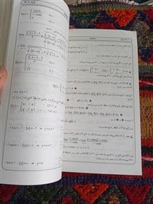 راهنمای