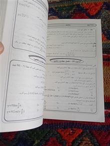 راهنمای