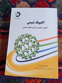 المپیاد