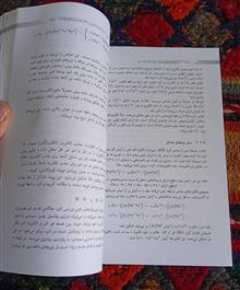 المپیاد