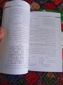 المپیادهای