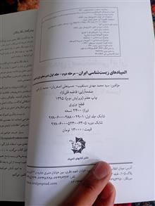 المپیادهای