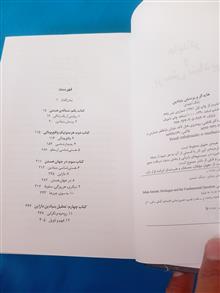 هایدگر