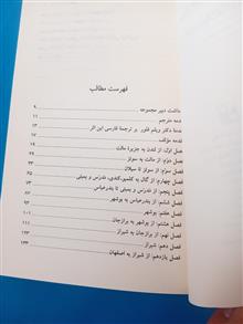 ایران