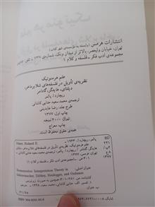 علم