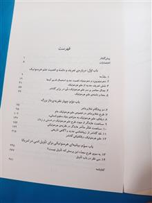 علم