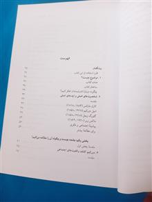 نظریه