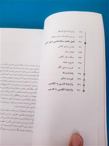 سبک