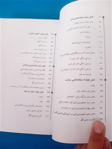 سبک