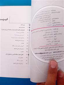 سبک