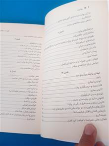روایت