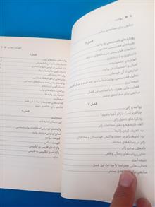 روایت