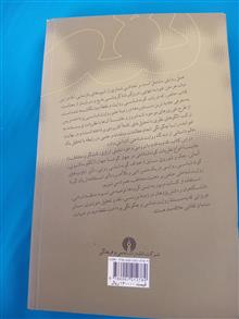 رساله