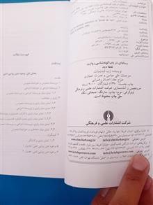 رساله