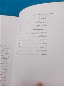 نقد
