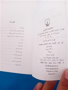 نقد